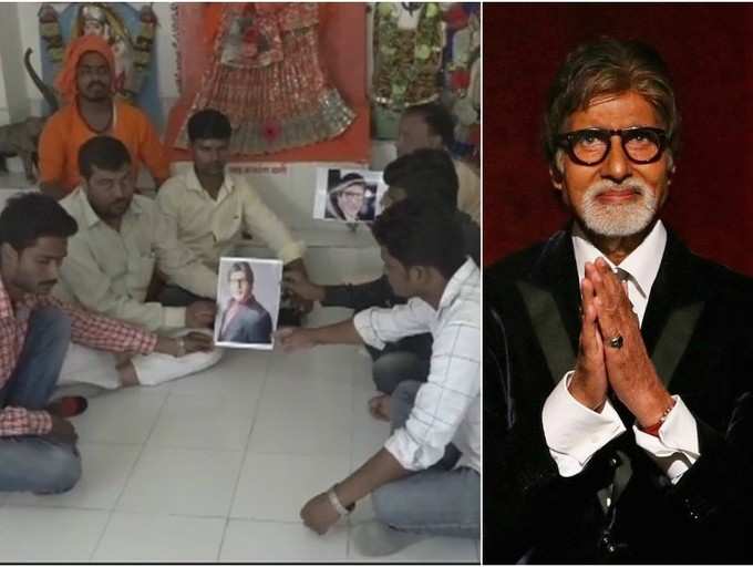 Amitabh Bachchan Health News Fans Pray For Amitabh Bachchan S Good Health