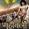 'Veer Yoddha Mahabali'