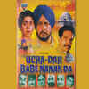 'Ucha Dar Babe Nanak Da' (1982) Genre: Drama