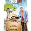 '102 Not Out' poster: Amitabh Bachchan and Rishi Kapoor make for the coolest dad-son duo