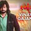 Article image for: Ranangan | Song - Vinayaka Gajanana