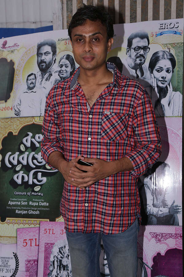 Ranjan Ghosh