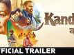 Kande - Official Trailer