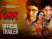 Chitkar - Official Trailer