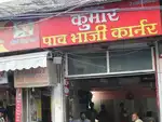 Kumar Pav Bhaji Corner, Krishna Nagar