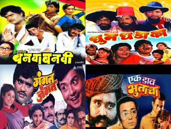 Ashok Saraf's films that you must watch