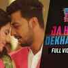 Article image for: <i class="tbold">raja rani</i> Raji - Ja Hobe Dekha Jabe