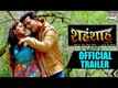 Shahenshah - Official Trailer