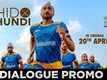 Khido Khundi - Dialogue Promo