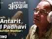 Jaga Vegli Antyatra - The Making