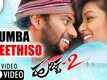 Huchcha 2 | Song - Thumba Preethiso