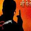'Balkadu'