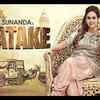 ‘Patake’