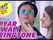 Aavuj Reshe | Song - Pyar Wali Ringtone