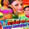 Article image for: '<i class="tbold">lehanga</i> Main Baad Aail Ba'