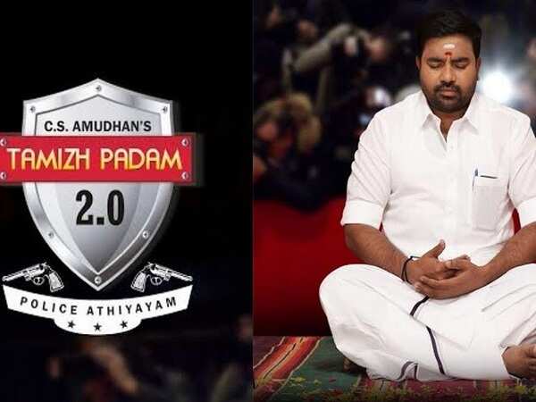 Thamizh Wallpapers