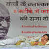 Article image for: <i class="tbold">swati maliwal</i> continues hunger strike against Unnao, Kathua rape cases