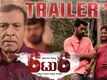 6 To 6 - Official Trailer
