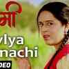 Article image for: Mee | Song - Ivlya Manachi