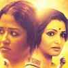 'Durga Sohay' (2017)