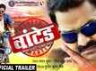 Wanted - Official Trailer