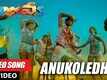 Juvva | Song - Anukoledhe
