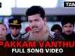 Kaththi | Song - Pakkam Vanthu