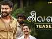 Theevandi - Official Teaser
