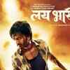 Article image for: 'Lai Bhaari'