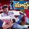 Chiranjeevi in ‘Master’ and ‘Tagore’
