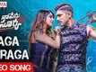 Naa Peru Surya: Naa Illu India | Song - Iraga Iraga