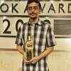 Article image for: <i class="tbold">crossword book award</i>s '09