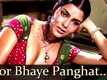 Satyam Shivam Sundaram | Song - Bhor Bhaye Panghat Pe Mohe Natkhat Shyam