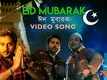 Danga The Riot | Song - Eid Mubarak