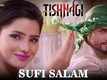 Tishnagi | Song - Sufi Salam