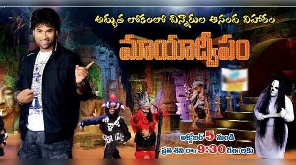 Ohmkar to "Ohmkar Annaya"