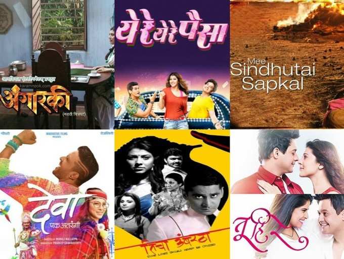 Tejaswini Pandit Marathi movies of the actress you should not miss