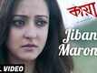 Kaya-The Mystery Unfolds | Song - Jibano Maroner