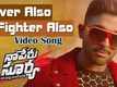 Naa Peru Surya Naa Illu India | Song - Lover Also Fighter Also