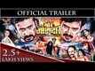 Mor Jodidaar - Official Trailer