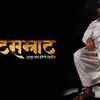'Natsamrat'