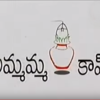 Ammamma dot com