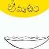 Amrutham