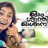 ‘Ohm Shanthi Oshaana’