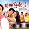 '<i class="tbold">kshanbhar vishranti</i>'