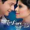 'Pyaar Vali Love Story'