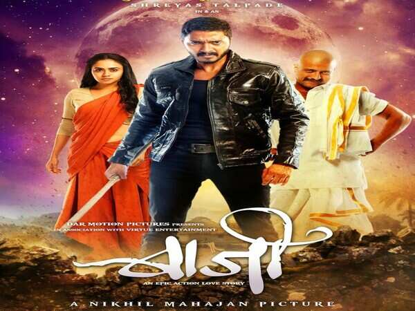 Baji Photos