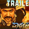 Article image for: Parthasarathi – Trailer