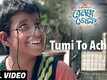 Rainbow Jelly | Song - Tumi To Achhoi