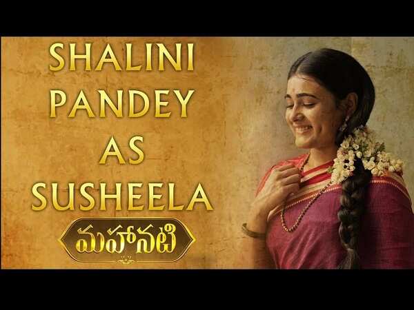 Shalini Pandey Images